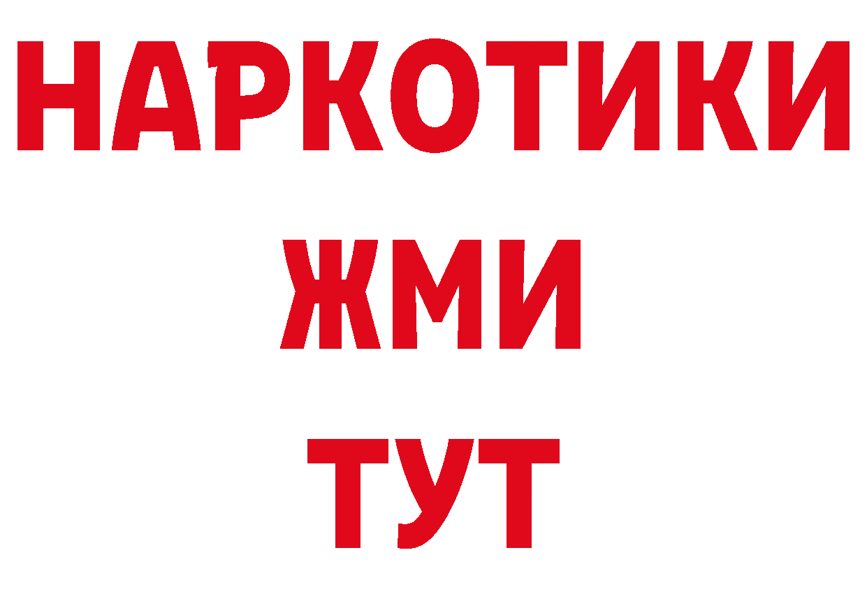 Печенье с ТГК конопля зеркало дарк нет гидра Дрезна